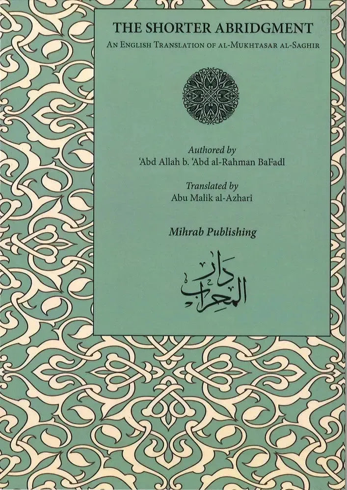 The Shorter Abridgment: An English Translation of al-Mukhtasar al-Saghir by Abd Allah ibn Abd al-Rahman Bafadl al-Hadrami book cover