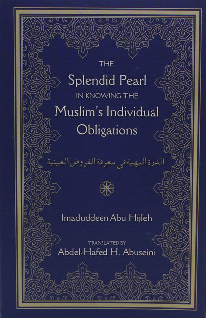 The Splendid Pearl In Knowing The Muslim 's Individual Obligations