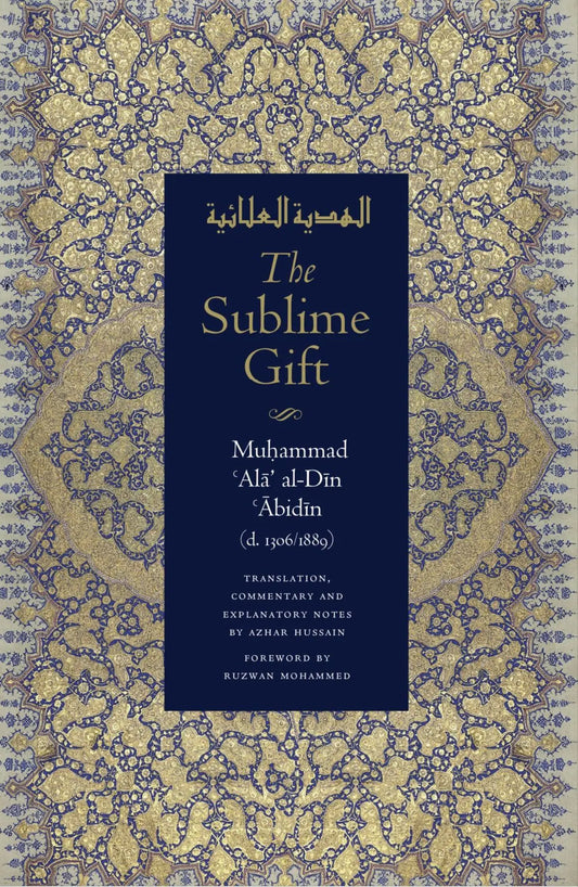 The Sublime Gift – Al-Hadiyya al-‘Ala’iyya (English) Abu Zahra Press