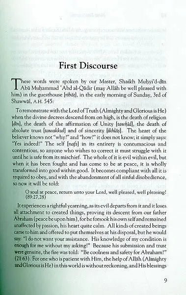 The Sublime Revelation (Al-Fath Ar-Rabbani): A Collection of Sixty-Two Discourses Al-Baz Publishing