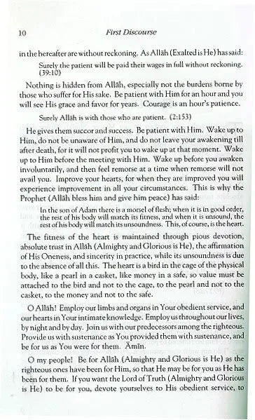 The Sublime Revelation (Al-Fath Ar-Rabbani): A Collection of Sixty-Two Discourses Al-Baz Publishing