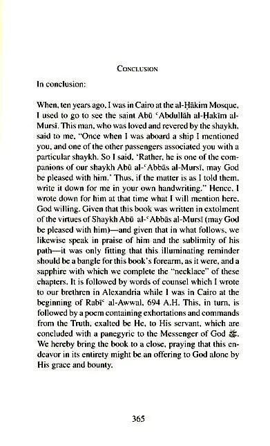 The Subtle Blessings in the Saintly Lives of Abu al-Abbas al-Mursi and His Master Abu al-Hasan Fons Vitae