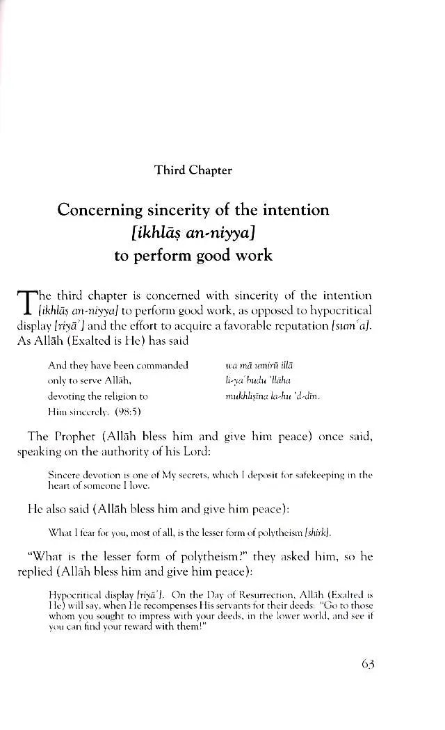 The Summary of Religious Knowledge (Mukhtasar fi Ilm ad Din) And Pearls of The Heart: Eighteen Sermons Al-Baz Publishing