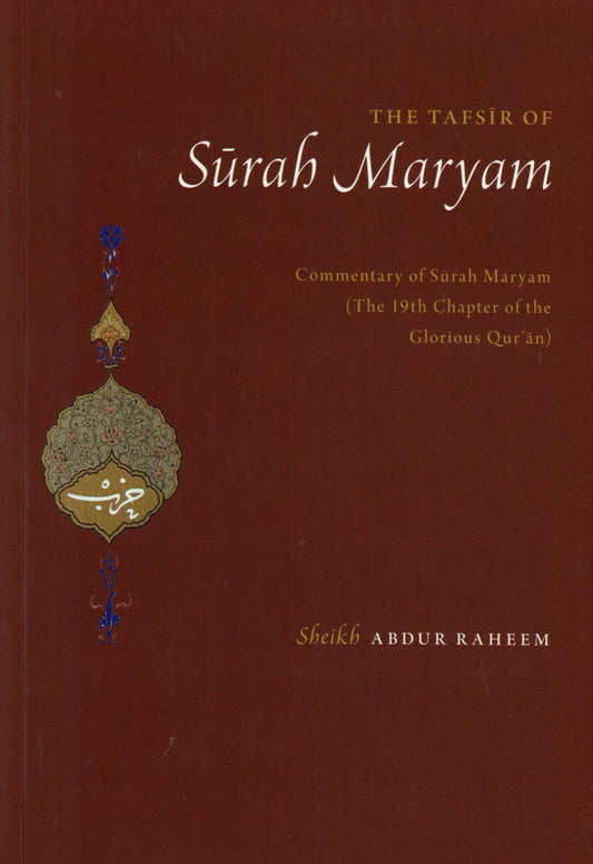 The Tafsir of Surah Maryam