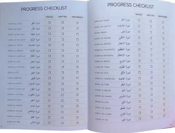 The Tracing Qur'an (Juz 30) Ibn Daud Books