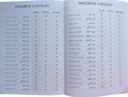 The Tracing Qur'an (Juz 30) Ibn Daud Books
