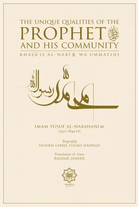 The Unique Qualities of the Prophet (ﷺ) and His Community: Khasa'is Al-Nabi (ﷺ) Wa Ummatihi