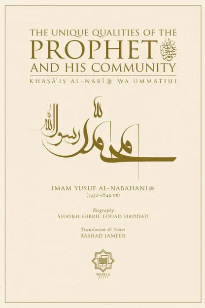 The Unique Qualities of the Prophet (ﷺ) and His Community: Khasa'is Al-Nabi (ﷺ) Wa Ummatihi