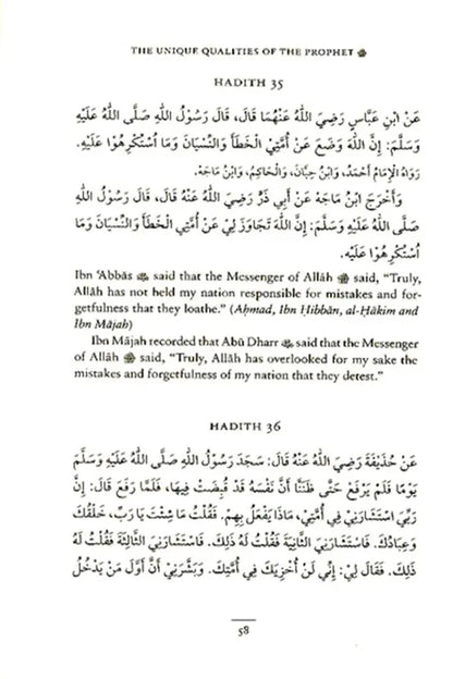 The Unique Qualities of the Prophet (ﷺ) and His Community: Khasa'is Al-Nabi (ﷺ) Wa Ummatihi