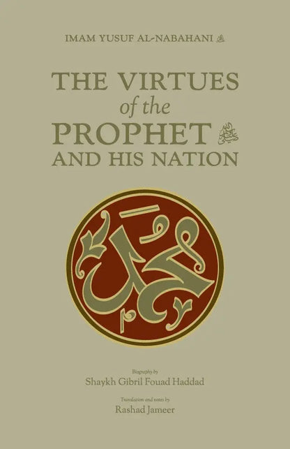 The Virtues of the Prophet and his Nation