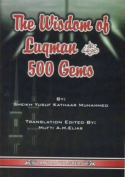 The Wisdom Of Luqman 500 Gems