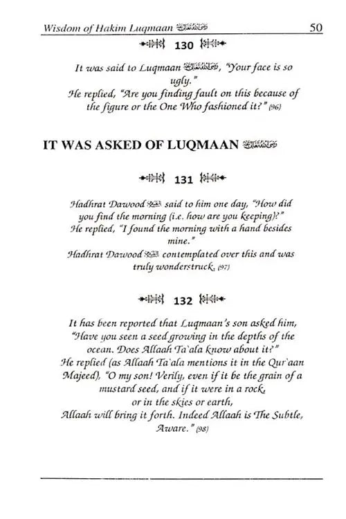 The Wisdom Of Luqman 500 Gems