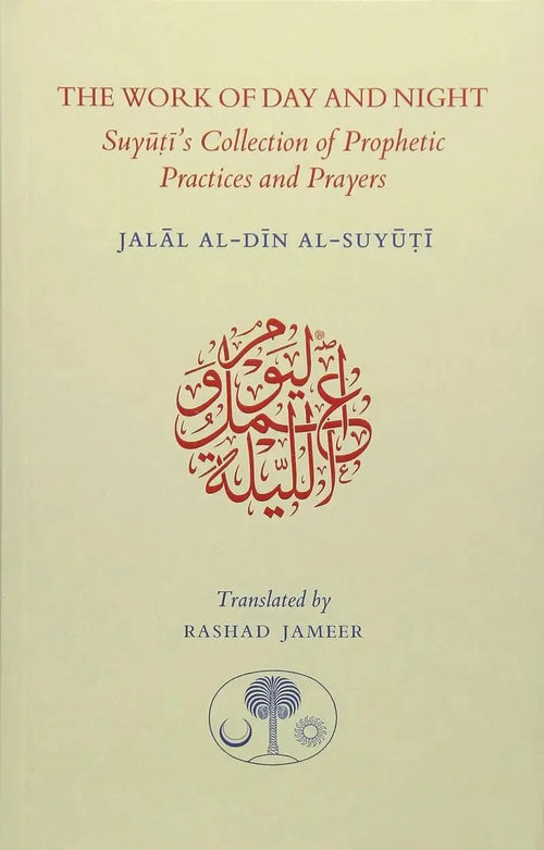 The Work of Day and Night: Suyuti's Collection of Prophetic Practices and Prayers by Jalal al-Din al-Suyuti book cover