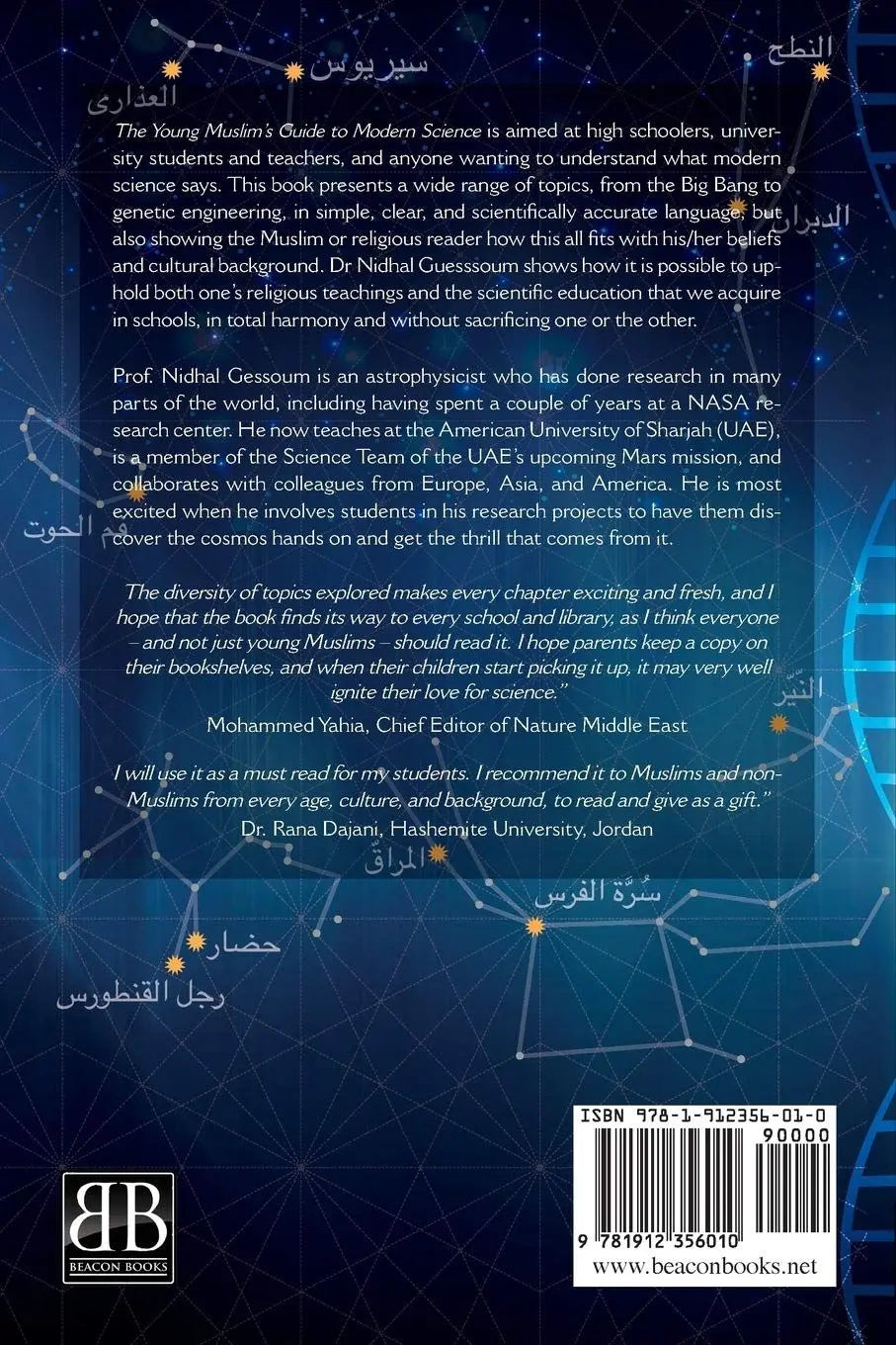 The Young Muslim's Guide to Modern Science
