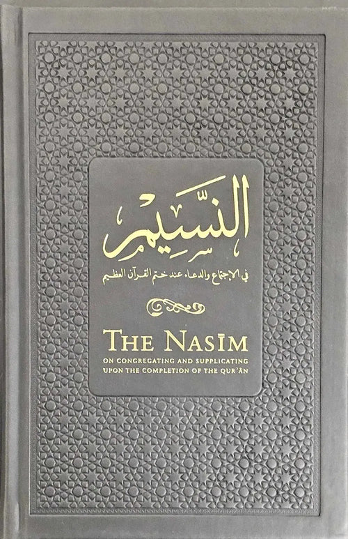 The Nasim: Regarding Congregation & Supplicating Upon Completion of the Quran - Black Vegan Leather (Limited Edition) by Abd al-Qadir ibn Abd Allah ibn Ali ibn Shihab al-Din book cover