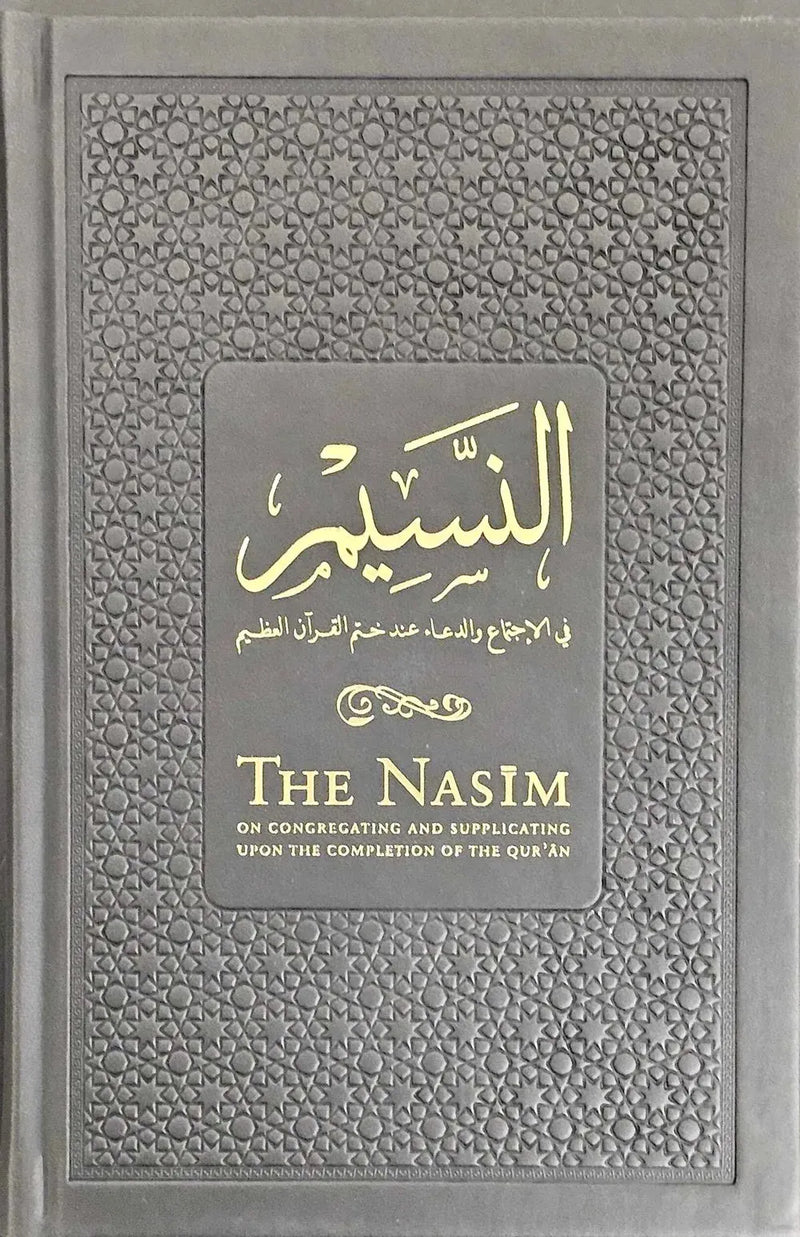 The Nasim: Regarding Congregation & Supplicating Upon Completion of the Quran - Black Vegan Leather (Limited Edition) by Abd al-Qadir ibn Abd Allah ibn Ali ibn Shihab al-Din book cover