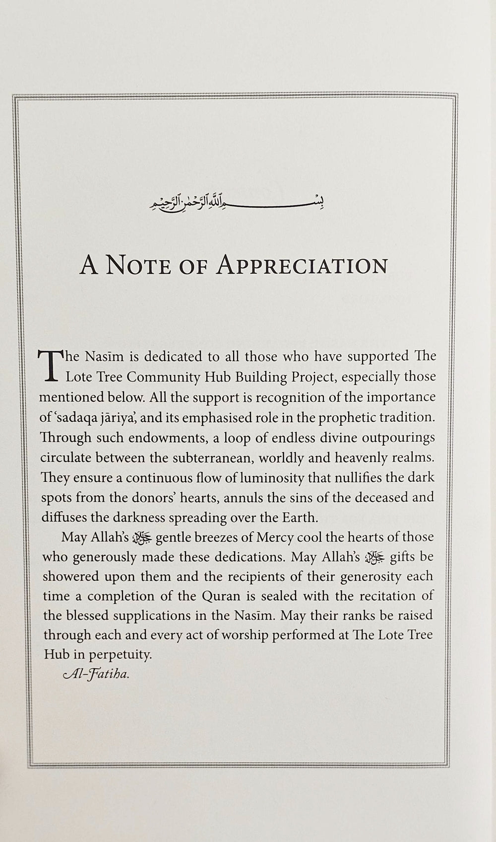 The Nasim: Regarding Congregation & Supplicating Upon Completion of the Quran - Black Vegan Leather (Limited Edition)