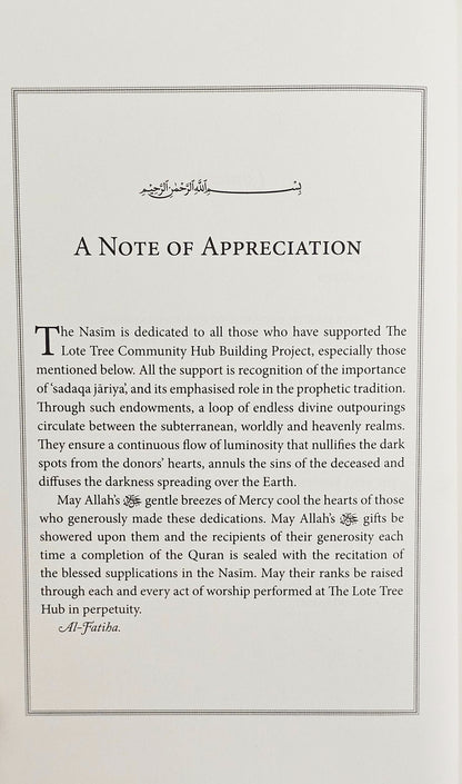 The Nasim: Regarding Congregation & Supplicating Upon Completion of the Quran - Black Vegan Leather (Limited Edition)