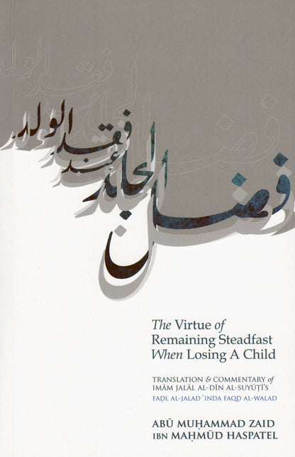 Thie Virtue of Remaining Steadfast When losing a Child
