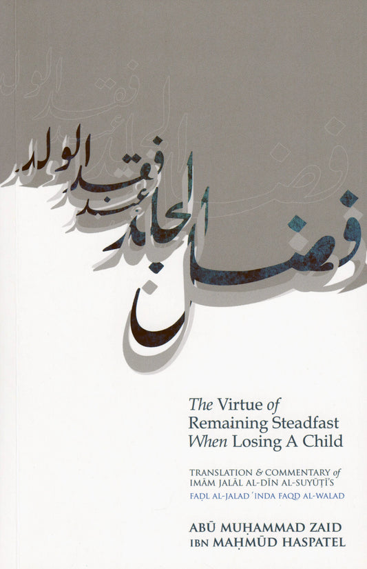 The Virtue of Remaining Steadfast When losing a Child