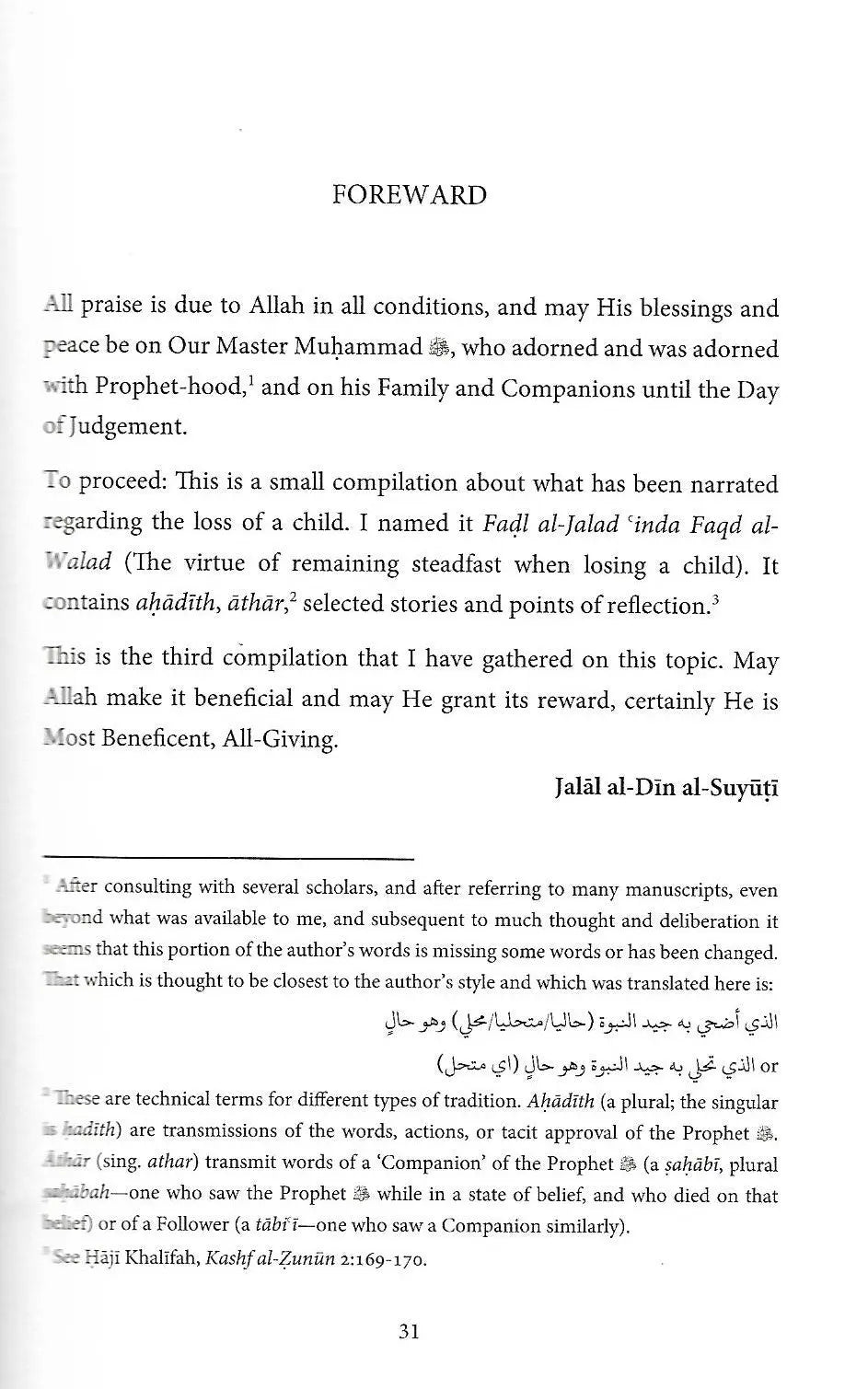The Virtue of Remaining Steadfast When losing a Child