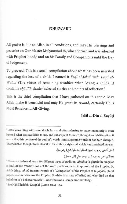 The Virtue of Remaining Steadfast When losing a Child