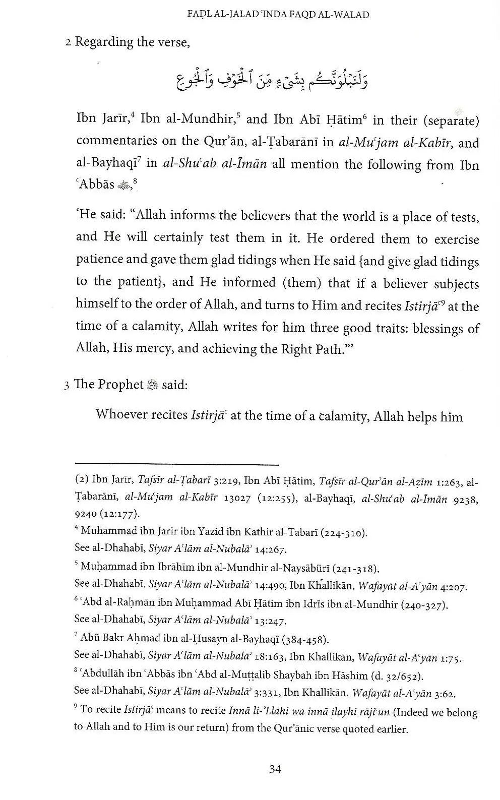 The Virtue of Remaining Steadfast When losing a Child