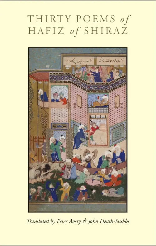 Thirty Poems of Hafiz of Shiraz by Peter Avery book cover
