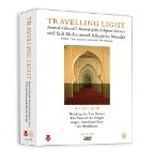 Travelling Light: Books 23-26: Imam Al-Ghazali's Revival of the Religious Sciences with Sidi Muhammad Adeyinka Mendes (4 DVDs Set)