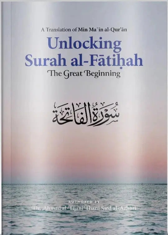 Unlocking Surah al-Fatihah: The Great Beginning Imam Ghazali Institute