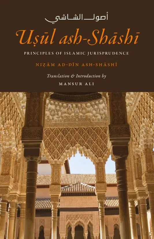 Usul Ash-Shashi Principles Of Islamic Jurisprudence
