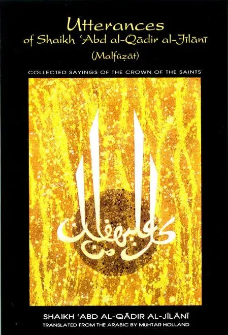 Utterances of Shaikh 'Abd al-Qadir (Malfuzat) Al-Baz Publishing