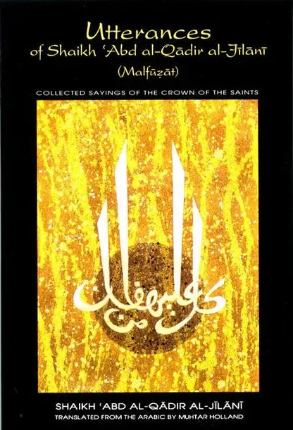 Utterances of Shaikh 'Abd al-Qadir (Malfuzat) Al-Baz Publishing