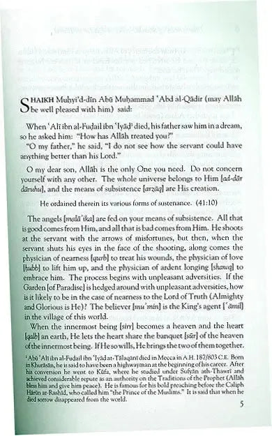 Utterances of Shaikh 'Abd al-Qadir (Malfuzat) Al-Baz Publishing