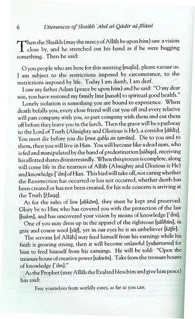 Utterances of Shaikh 'Abd al-Qadir (Malfuzat) Al-Baz Publishing