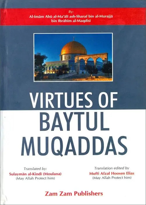 Virtues of Baytul Muqaddas