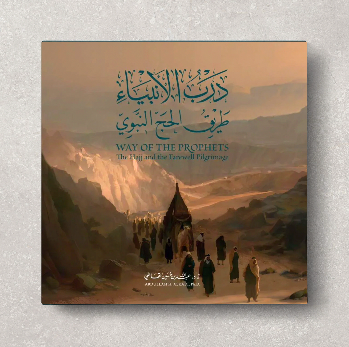 The Dr. Abdullah Alkadi Collection (3 Books)