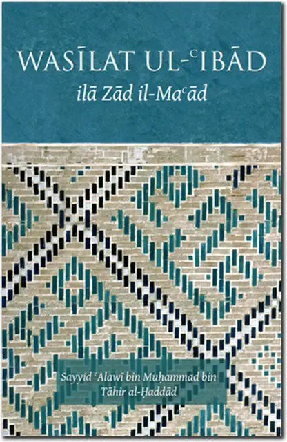 Wasilat ul-Ibad ila Zad il-Ma'ad (Arabic - English)