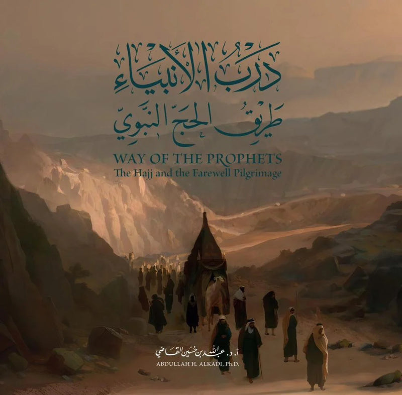 Way Of The Prophets: The Hajj and The Farewell Pilgrimage by Abdullah Alkadi book cover