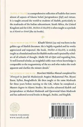 An Introduction to Mishkat al - Masabih - Mecca Books