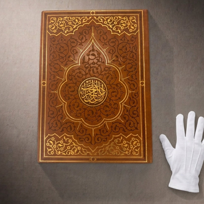 Dala'il al-Khayrat — Illuminated Artistic Edition — full leather binding with gold tooling