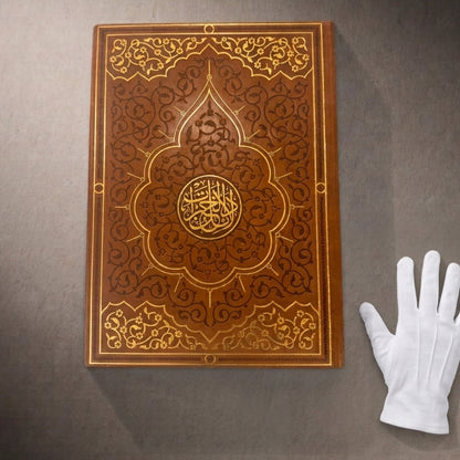Dala'il al-Khayrat — Illuminated Artistic Edition — full leather binding with gold tooling