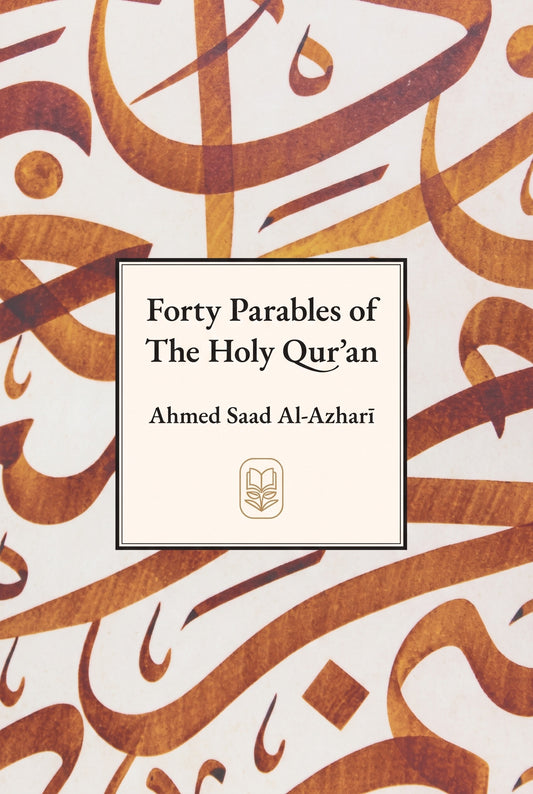 Front cover of Forty Parables of The Holy Qur'an by Ahmed Saad al-Azhari, showing overlapping amber and rust Arabic calligraphy behind a cream panel with the title and the gold Ihya Publishing colophon
