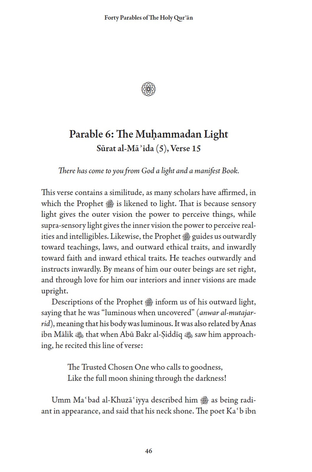 Interior English page 46, Parable 6 The Muhammadan Light on Surat al-Ma'ida verse 15, showing the verse in italics followed by commentary and a couplet of poetry