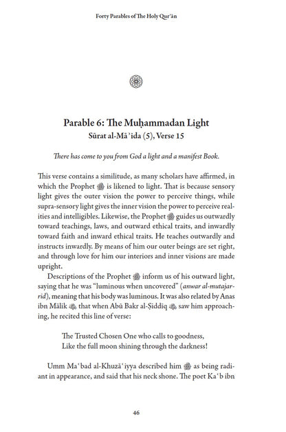 Interior English page 46, Parable 6 The Muhammadan Light on Surat al-Ma'ida verse 15, showing the verse in italics followed by commentary and a couplet of poetry