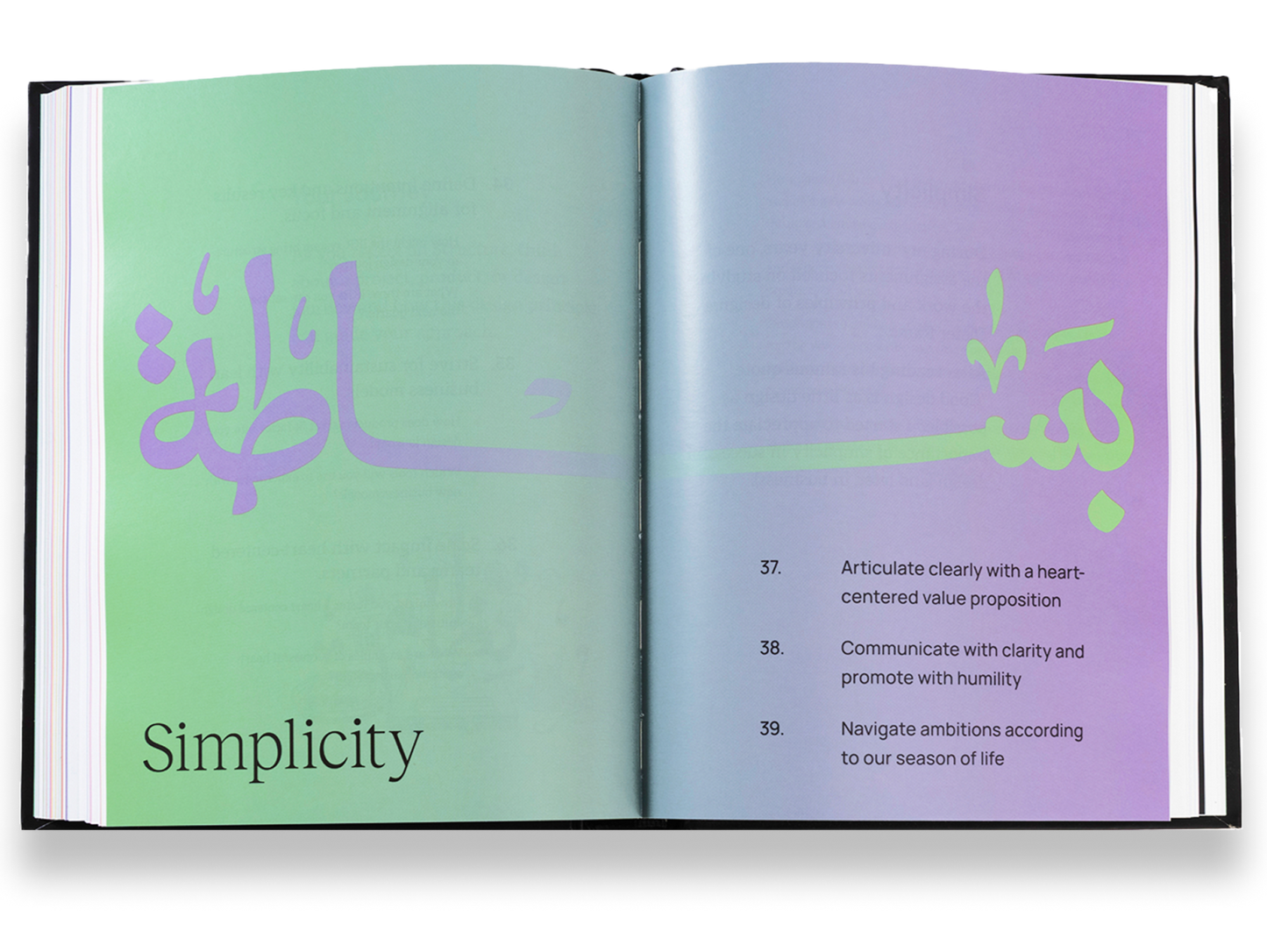 The Heart of Design: Spirituality, Creativity & Entrepreneurship