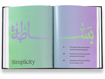 The Heart of Design: Spirituality, Creativity & Entrepreneurship