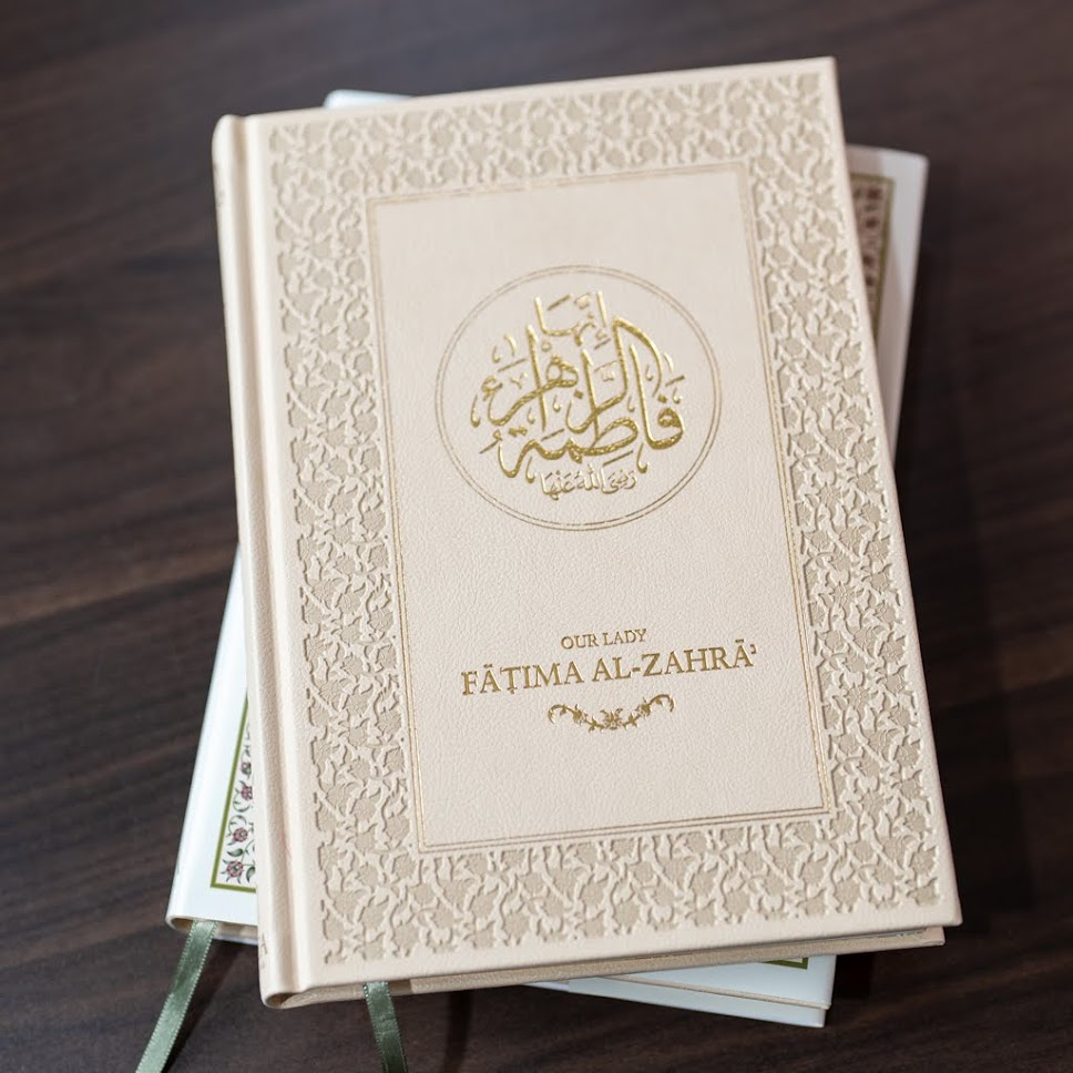 Our Lady Fatima al-Zahra Ihya Publishing