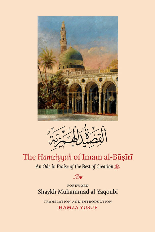 The Hamziyyah of Imam al-Busiri by Sharaf al-Din al-Busiri book cover