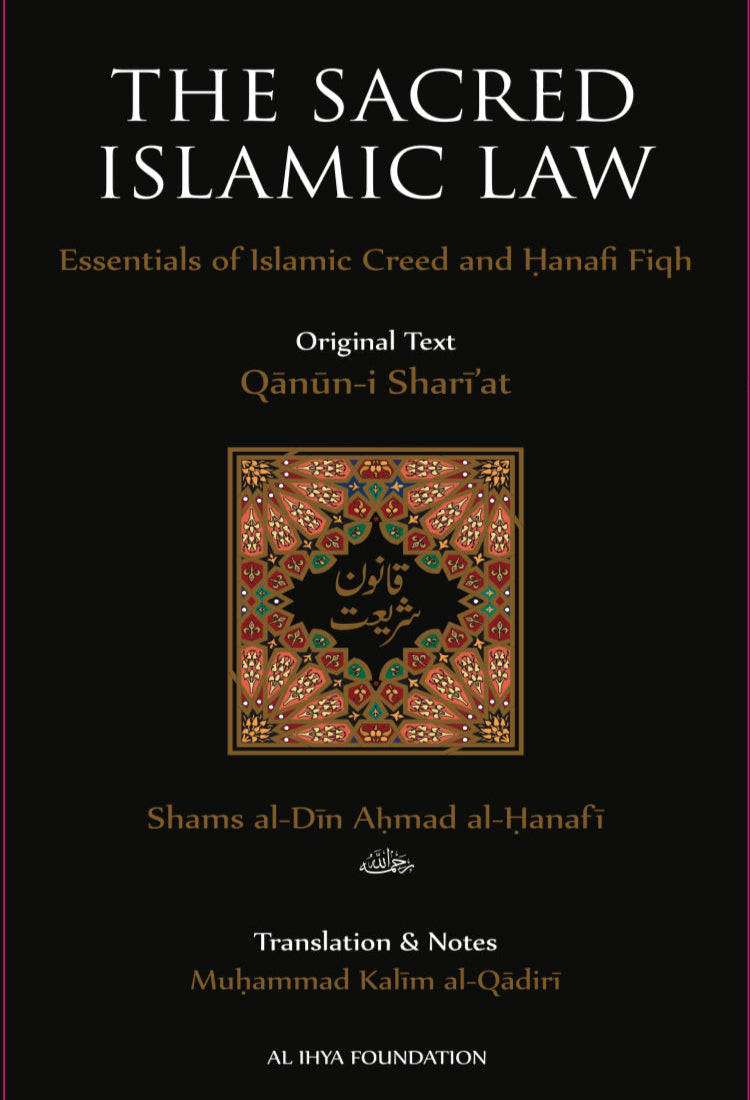 The Sacred Islamic Law (Qanun-i-Shariat): Essentials of Islamic Creed and Hanafi Fiqh